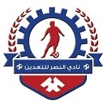 شعار ال ناسر تاادين