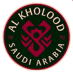 شعار الخلود