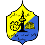 شعار ال تا'اوون