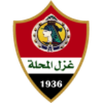 شعار غزل المحلة