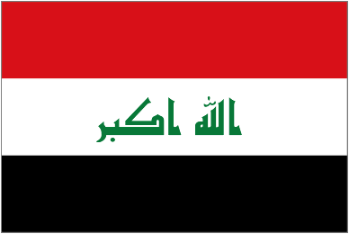 شعار العراق تحت 20 سنة