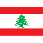 شعار لبنان تحت 20 سنة
