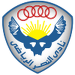 شعار ال ناسر
