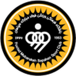 شعار سيباهان