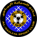 شعار السيلية