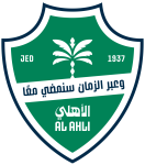 شعار الأهلي