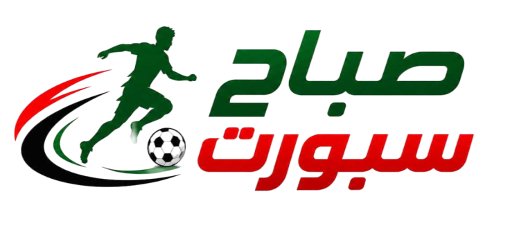 صباح مصر الرياضي