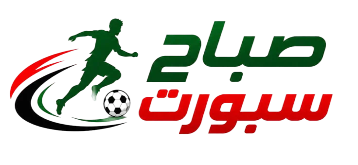 صباح سبورت